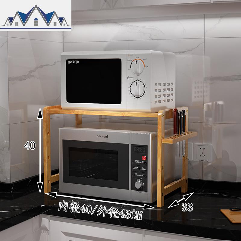 实木微波炉架双层家用厨房置物架子2层收纳架多层烤箱落地架子竹 三维工匠高清大图