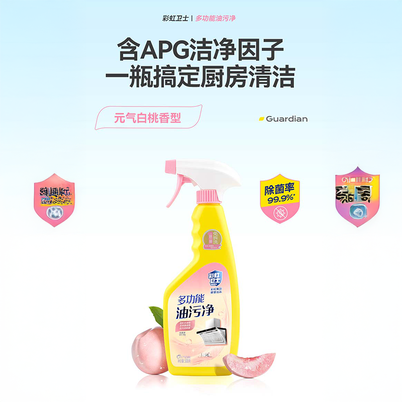 彩虹卫士家庭盒套装[净御至尊盒]FX0001-D高清大图