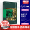 思想的假死 彼德·斯洛特戴克 守望者 棱镜精装人文译丛