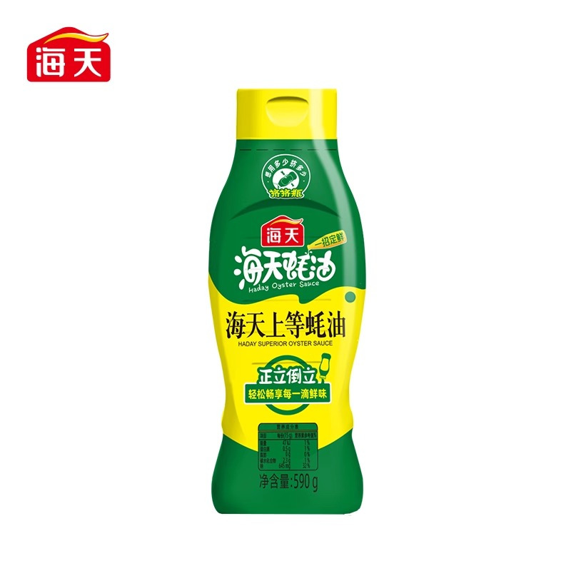 海天0添加金标生抽1.28L+上等蚝油590g 家庭装调味调料组合高清大图