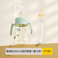 可可萌两岁+直通吸管奶瓶咕噜吸管奶瓶2代升级ppsu直吸式成长水杯