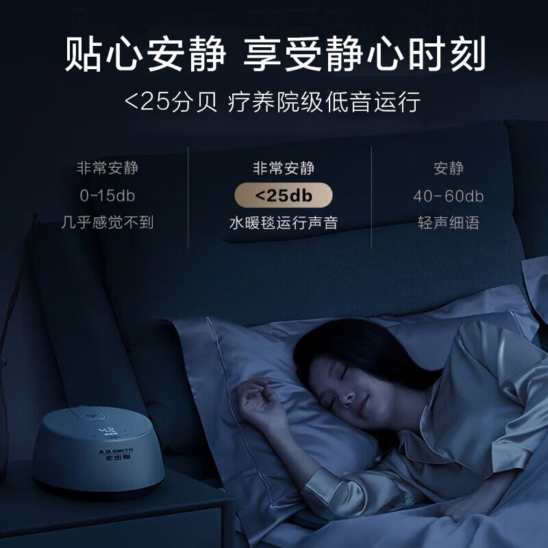 史密斯 水暖毯水暖电热毯水暖炕电热毯适用1.8m*2m单人双人HWM-18F 水循环电热毯(H)