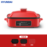Hyundai电火锅多功能料理锅家用电烧烤肉锅网红锅一体电煎煮锅