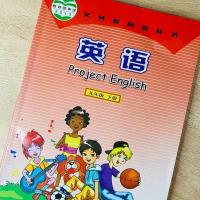 九下仁爱英语 九年级下册全套书人教版课本语文数学英语物理化学历史政治21初三