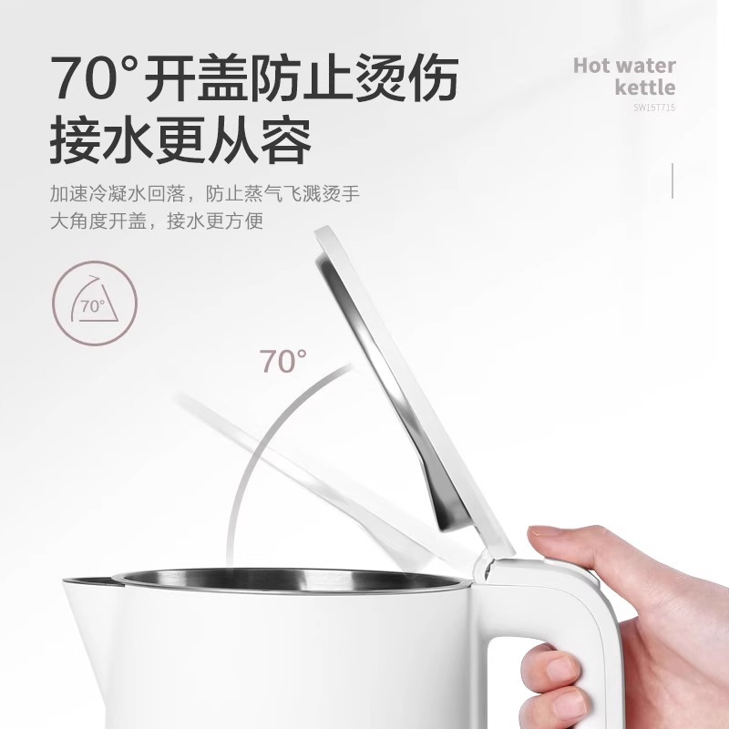 苏泊尔(SUPOR) 电水壶1.5L大容量 家用无缝内胆 保温烫 一键开盖 自动断电不锈钢内胆烧水 SW-15T715高清大图
