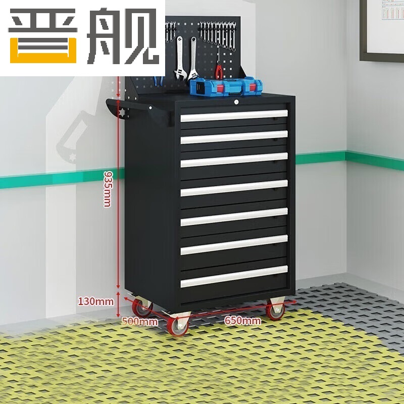 晋舰汽修工具车移动工具柜多功能工具箱 旗舰【黑色】七抽工具车+挂板