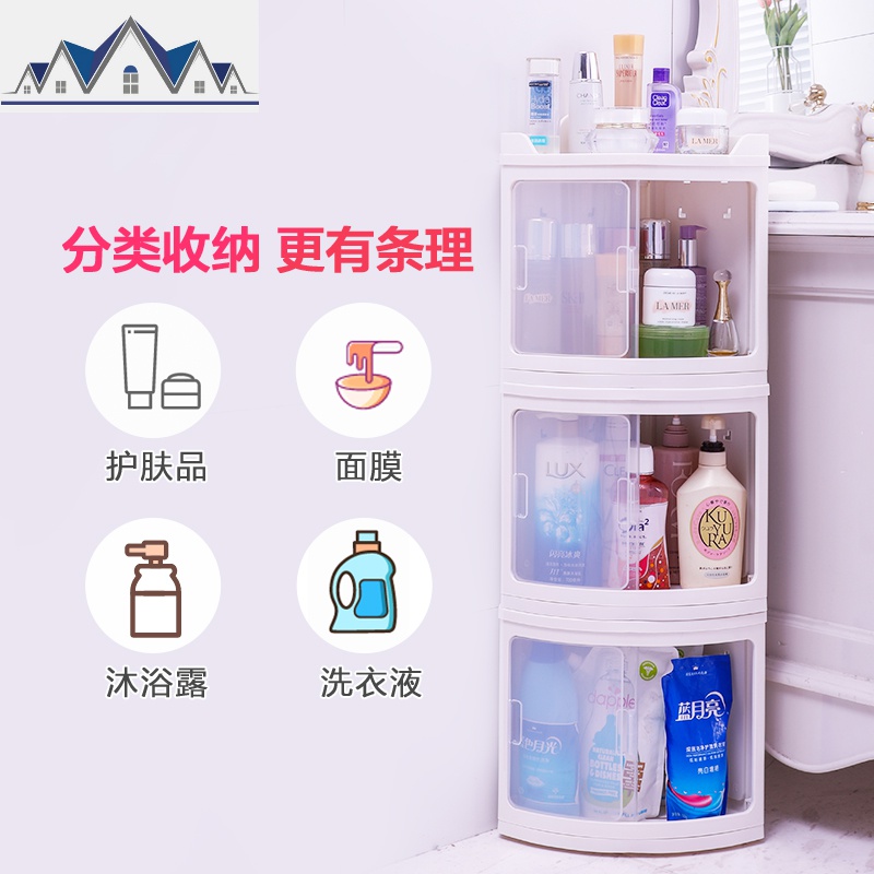 旋转调料架厨房转角置物架免打孔收纳架碗筷收纳盒台面三角收纳柜 三维工匠高清大图