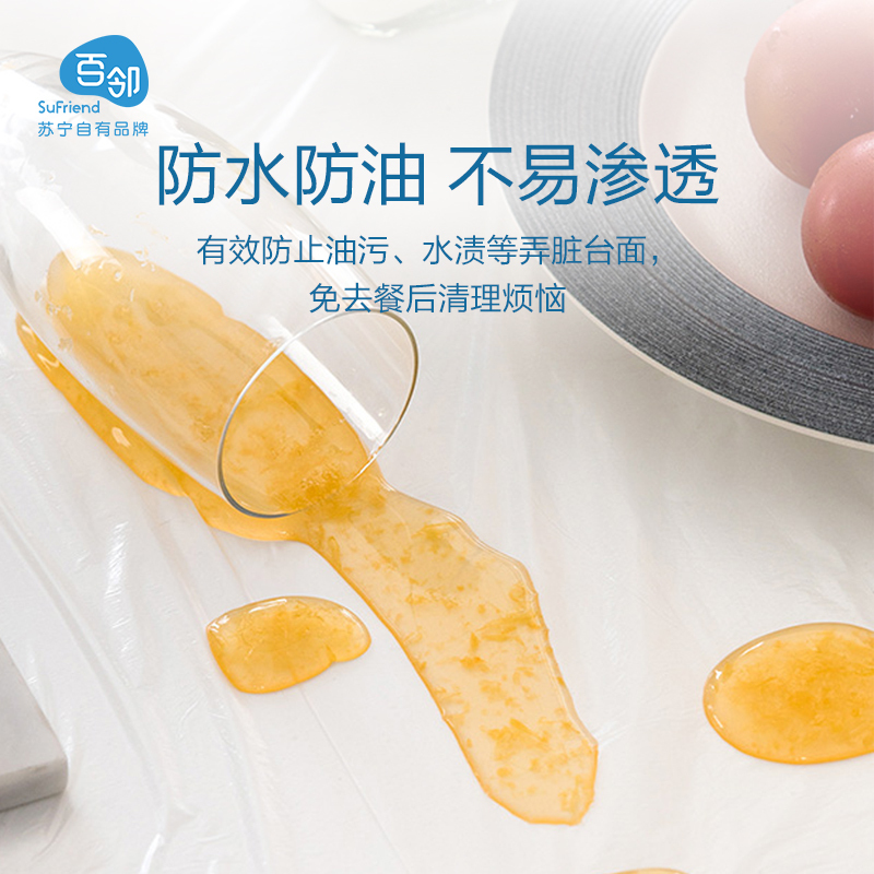 百邻 1.8*1.8m*10张 家庭聚会\外出聚餐一次性桌布\台布(红色)