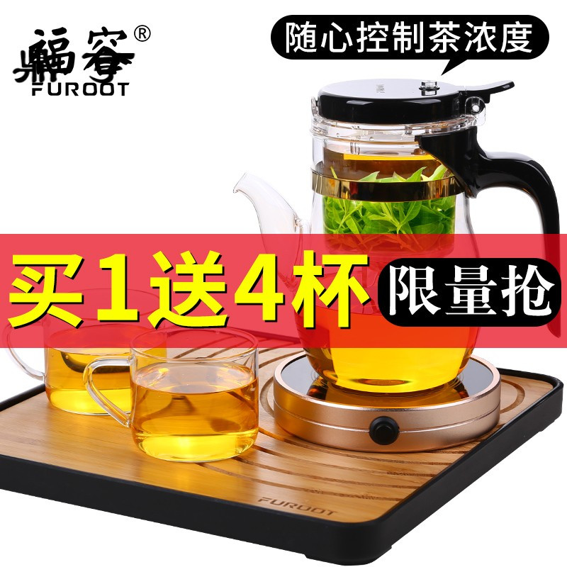 鼎亨飘逸杯耐热加厚玻璃泡茶壶全过滤可拆洗冲泡器花茶壶茶具套装