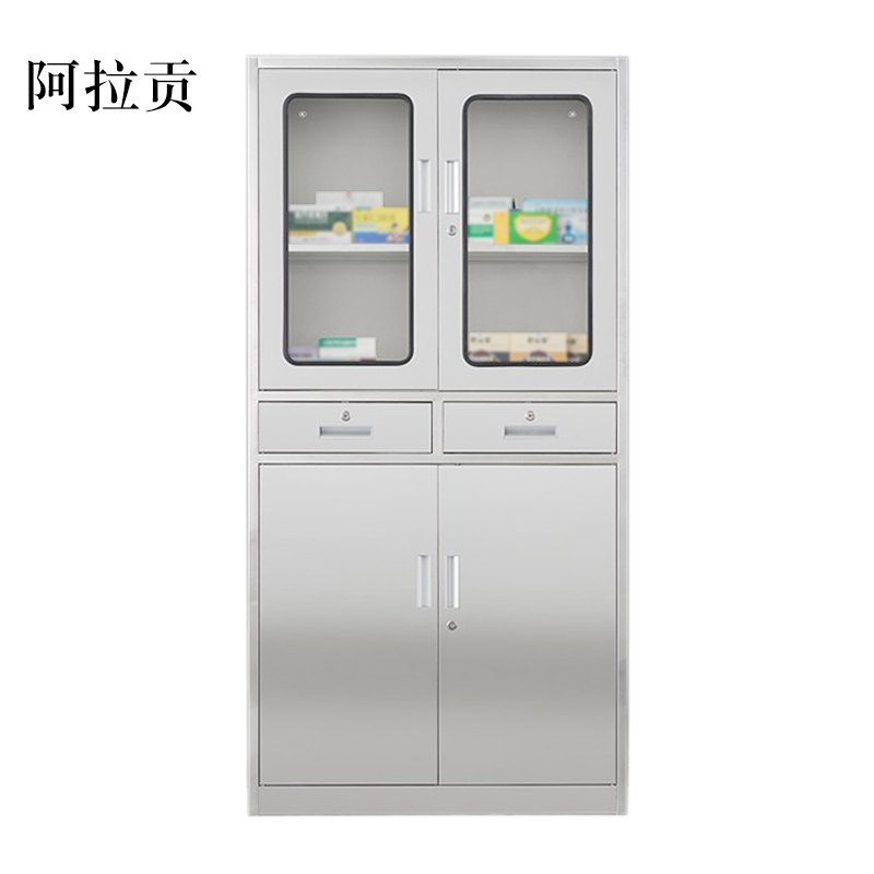 阿拉贡室文件柜不锈钢柜子储物柜资料柜档案柜带锁文件柜304二斗文件柜