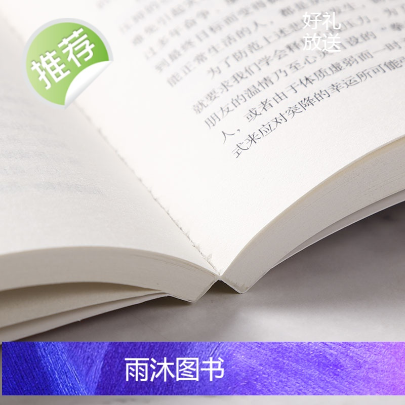 正版 中医养生秘诀 赵萌 正版书籍 四季不生病的智慧 家庭医生家庭保健生活坐调息方法导引按摩功法饮食调养宜忌书籍书