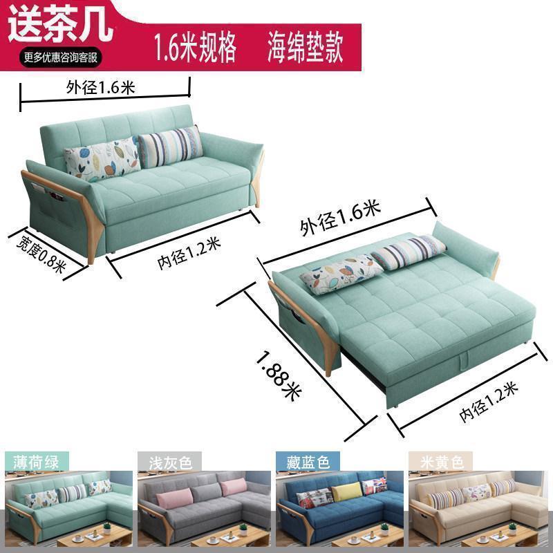 森美人沙发床两用多功能可折叠客厅双人北欧实木整装现代大小户型沙发 双人1.6米【一字型】【舒适海绵版】 2米以上