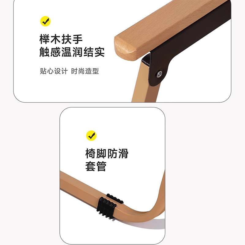 翼澜 户外椅 单椅 个高清大图