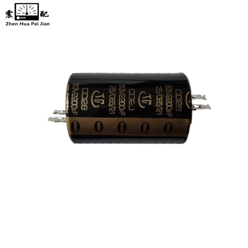 震配 四头铝电解电容 CD13-50V1000μF或CD28-63V2200μF(其它规格备注) 只高清大图