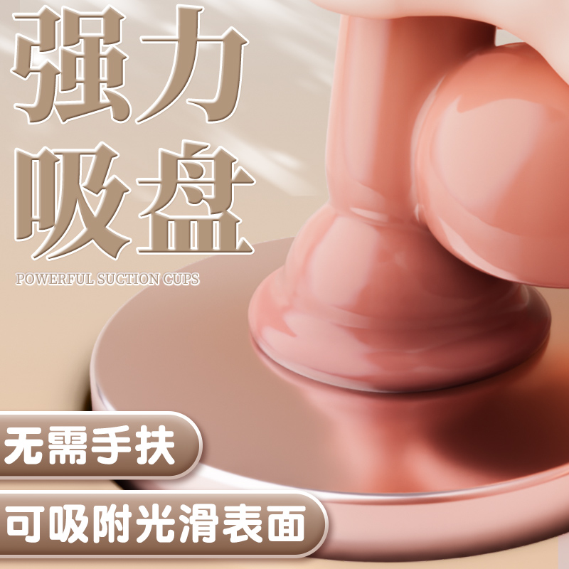 全自动自慰器女性自动抽插成情趣阳具女人用品假阳具女性专用高潮成人情趣用品工具玩具1高清大图