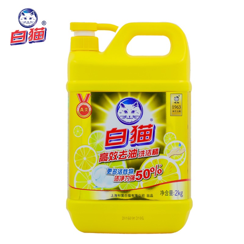 白猫 高效去油洗洁精2kg A类食品用含更多去油因子轻松去油洗洁精高清大图