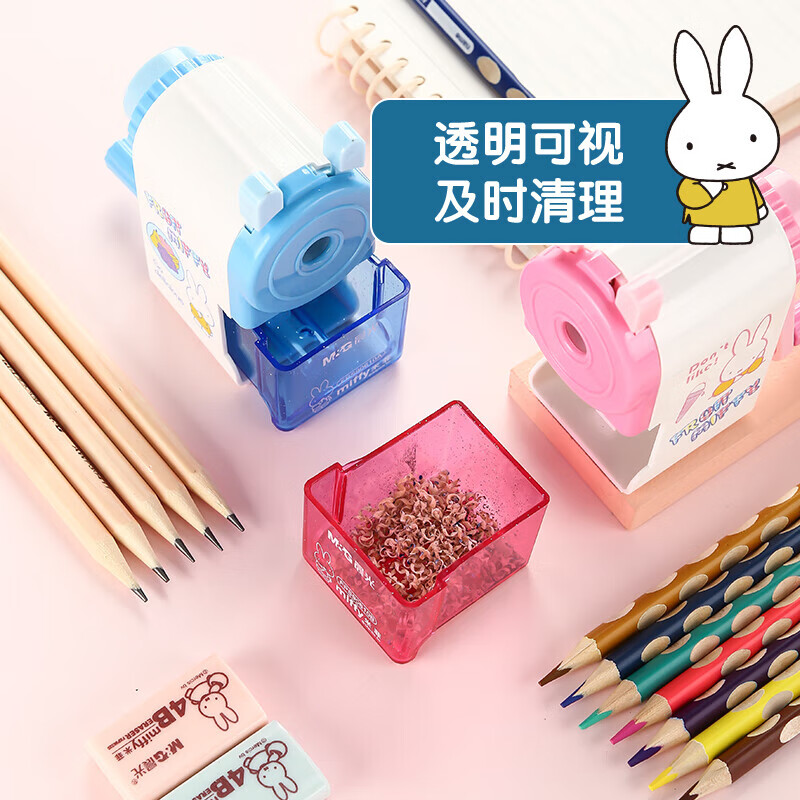 晨光创意磁性便签贴多色可选办公室桌面整理神器高清大图