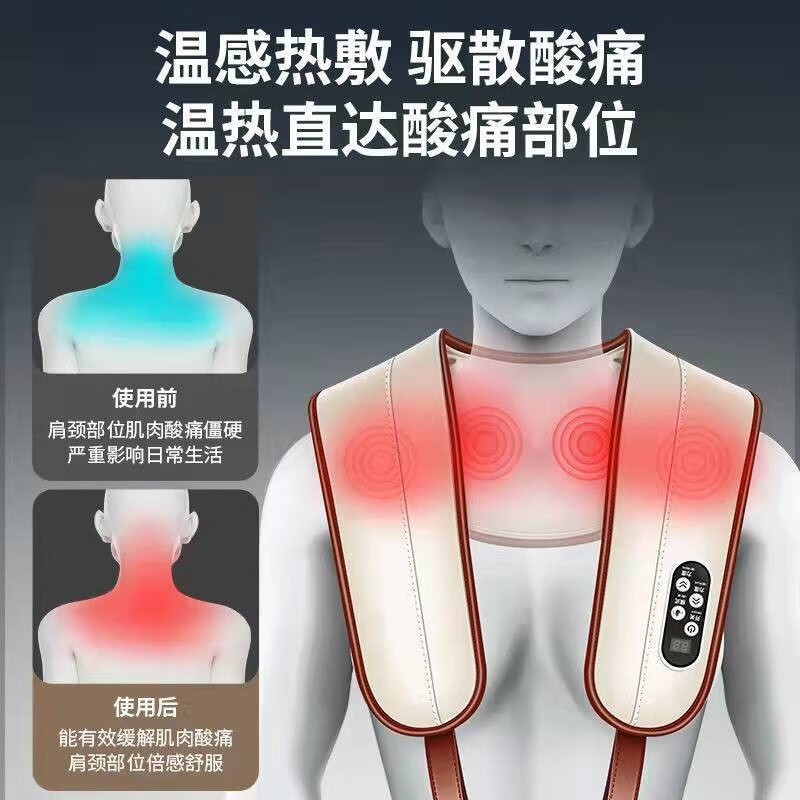 上亨(shangheng) 按摩披肩捶打颈椎按摩器肩颈部脖子背部腰部按摩仪多功能电动揉捏一体解放双手 尊贵款