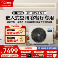 Midea/美的 星光旗舰版三代 KFR-72T2W/B3N8-XGQ(1)Ⅲ