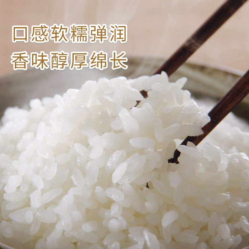乐养优品 五常大米 金玉满堂系列 5KG [有机米]高清大图