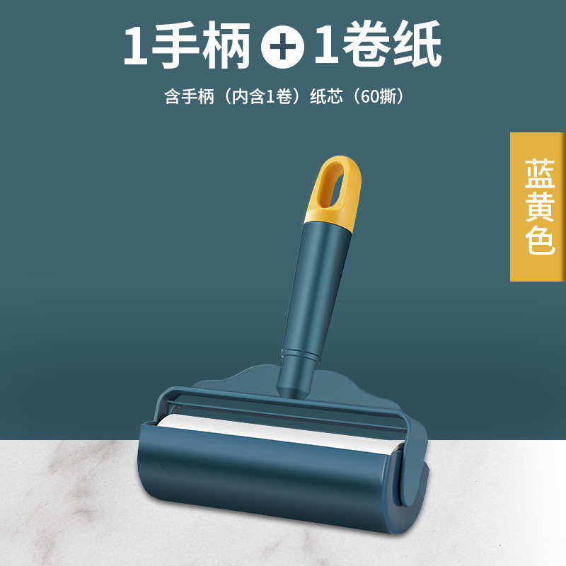 粘毛器滚筒家用床上吸头发滚刷衣服沾去黏滚除毛筒卷毛刷卷纸 蓝黄色加长16cm:1手柄+1卷纸【共60撕】