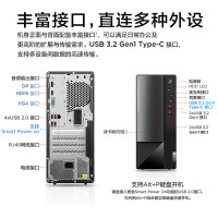 联想(Lenovo)扬天M460 定制升级 商用办公台式电脑整机(i5-14400 16G 2T+512G SSD固态 Win11)21.45英寸显示器 定制