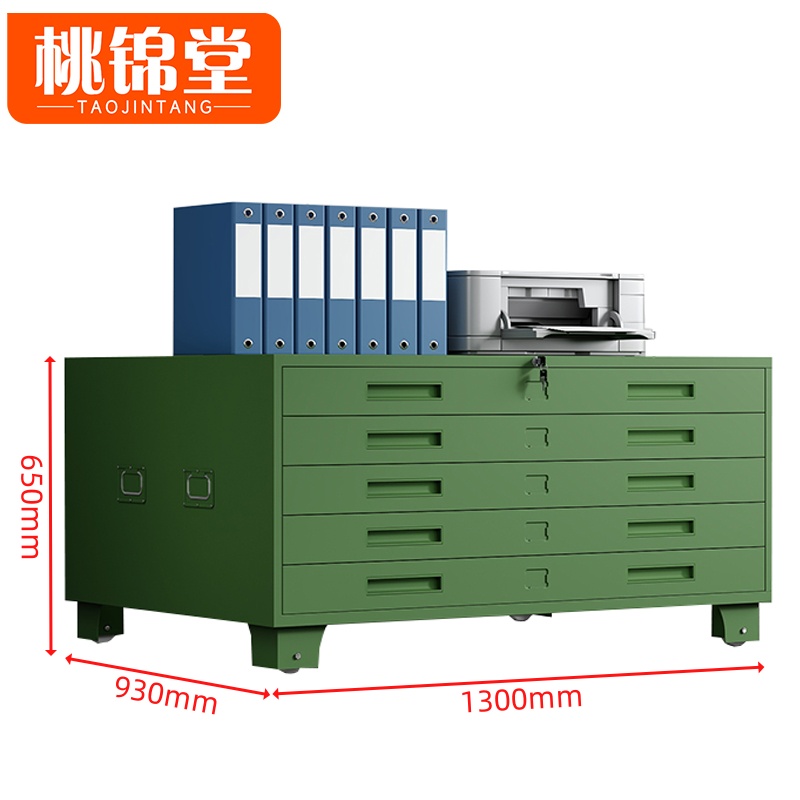 桃锦堂 图纸柜高清大图