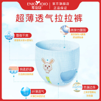 【享悠悠】【买1送1】超薄透气拉拉裤/尿不湿XXL码2包/76片（15kg以上）