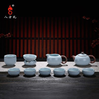 八方礼 西施壶11入茶具