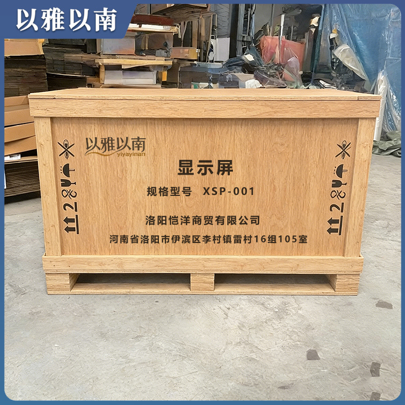 以雅以南 显示屏 XSP-001 平方米高清大图