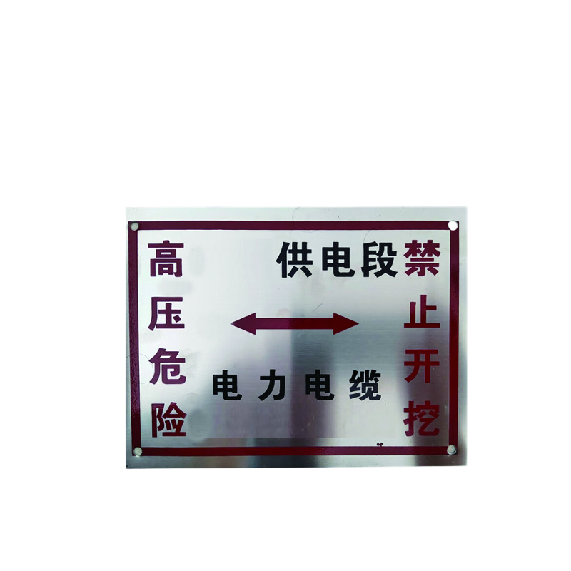美鸿 CMHEE 管道线路标志牌 150×200×1mm 块高清大图