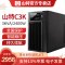 山特UPS不间断电源C3K 3KVA/2400W 在线式内置电池软件监控管理续航20分钟