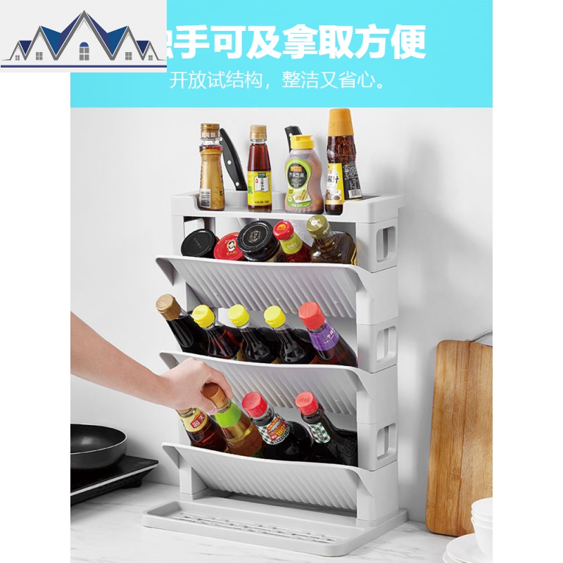 厨房置物架落地式多层家用调料架刀具架台面墙角塑料分层收纳架子 三维工匠高清大图