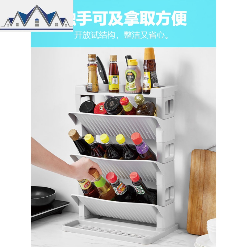 厨房置物架落地式多层家用调料架刀具架台面墙角塑料分层收纳架子 三维工匠
