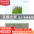 舌尖上的母亲