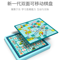 飞行棋跳棋五子棋斗兽棋蛇数独棋类儿童玩具二十七合一学生多功能游戏棋盘