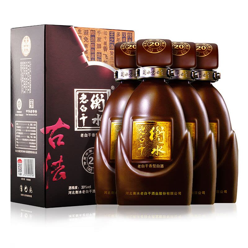 衡水老白干古法二十39度500ml*4瓶整箱装老白干香型【价格图片品牌报价