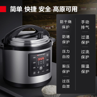 德玛仕(DEMASHI)商用电压力锅 大容量电高压锅 特大号电饭锅电饭煲YBD12-135(12L高压焖炖)
