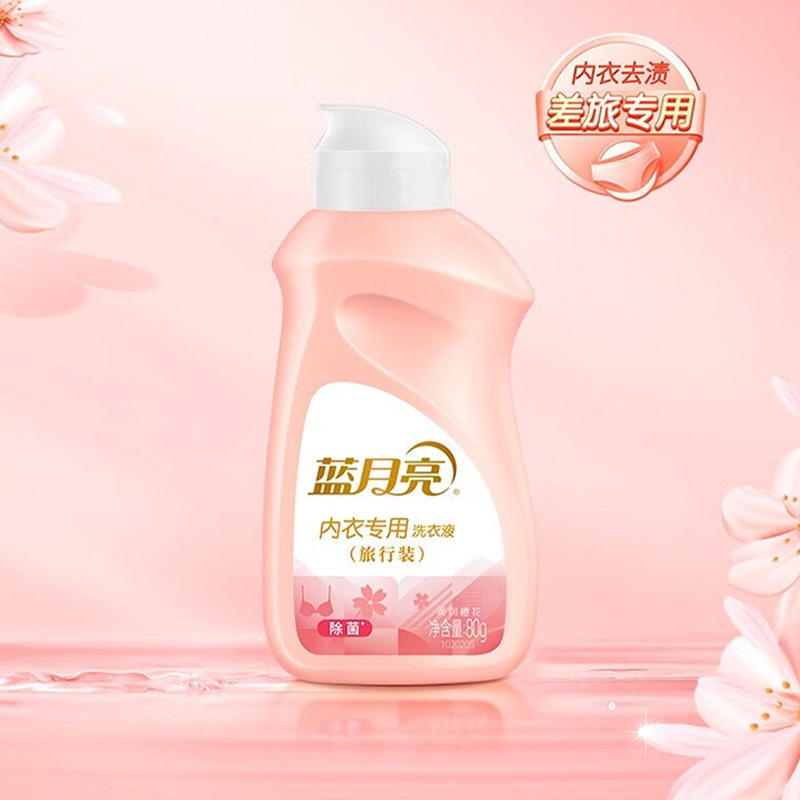 蓝月亮洗衣液套装3.71kg温和配方深层清洁持久留香80002444高清大图