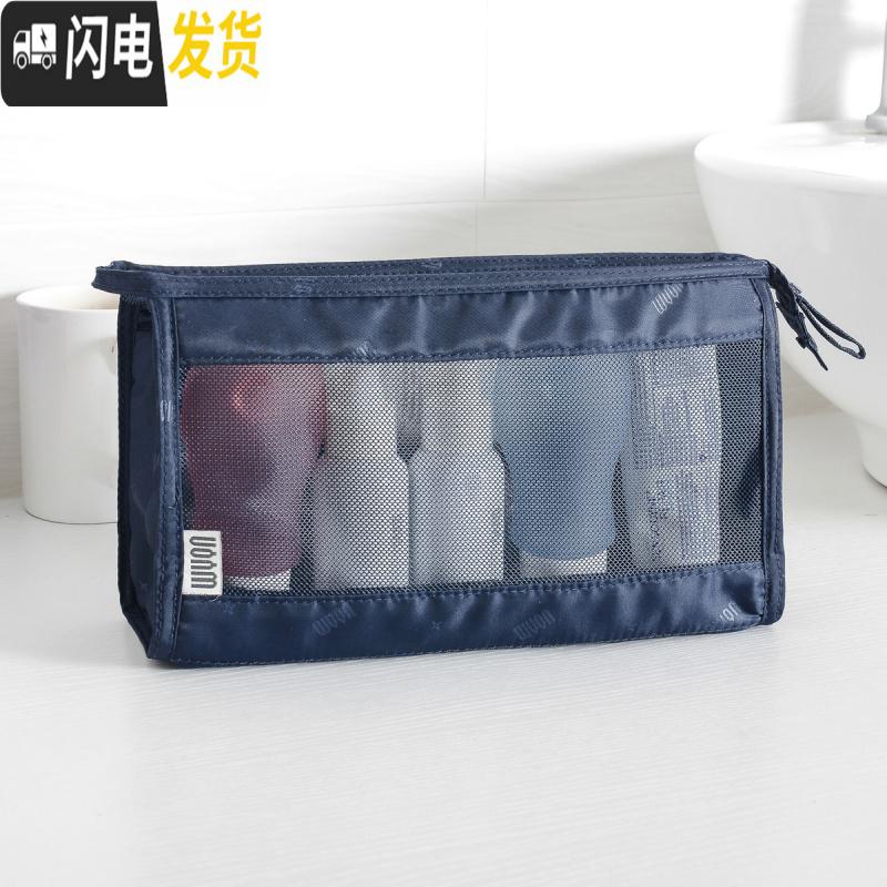 三维工匠出差旅行洗漱包 防水便携抖音化妆包ins风 超火收纳包袋高清大图