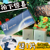 【李佳琦推荐】【有防伪】澳洲CEMOY21天精华液夜间极光晚安乳液2ml*21包/盒 嫩白提亮保湿补水 盒装 原装