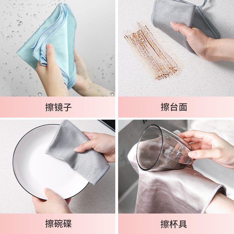 多亮鱼鳞抹布高清大图