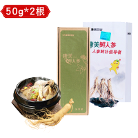 康美长白山新鲜人参东北吉林带土鲜人参煲汤泡酒约50g*2根送礼盒