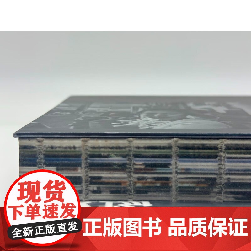 返场 高原 著 摄影高清大图