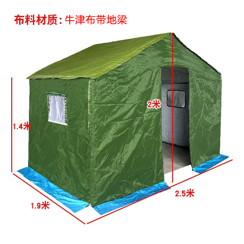 帅畅广告帐篷简约便携帐篷户外帐篷牛津布带地梁2*3m高清大图