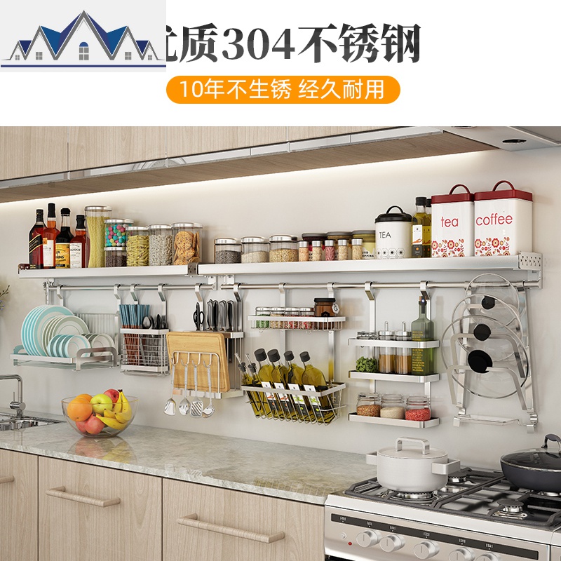 304不锈钢厨房置物架壁挂式免打孔调味料墙上 碗碟架锅盖刀收纳架 三维工匠高清大图