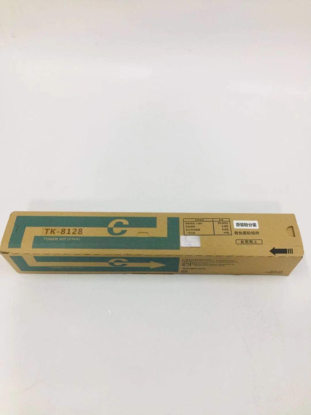 文印保TK-8128C蓝色粉盒(原装粉分装) 适用于京瓷M8130cidn