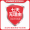 卡西欧(CASIO)官方旗舰店 七天无理由退换货 虚拟赠品 单拍不发货