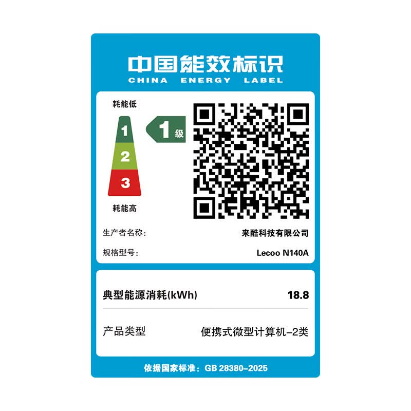 联想(Lenovo)来酷Air14 14英寸超轻笔记本电脑 3代酷睿Core5 315 12G 512G 高色域 约990g超轻机身 办公学习高清大图
