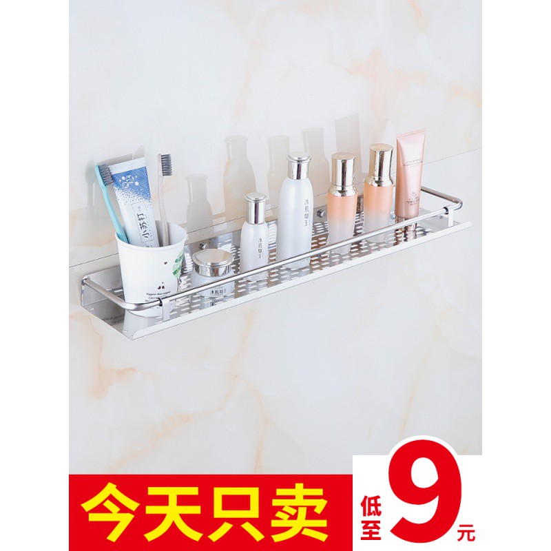 卫生间洗漱台用品浴室单层置物架收纳架厕所墙上壁挂免打孔2030cm 三维工匠 托盘30cm[只能打孔安装]储物架高清大图